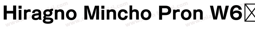 Hiragno Mincho Pron W6样品字体转换